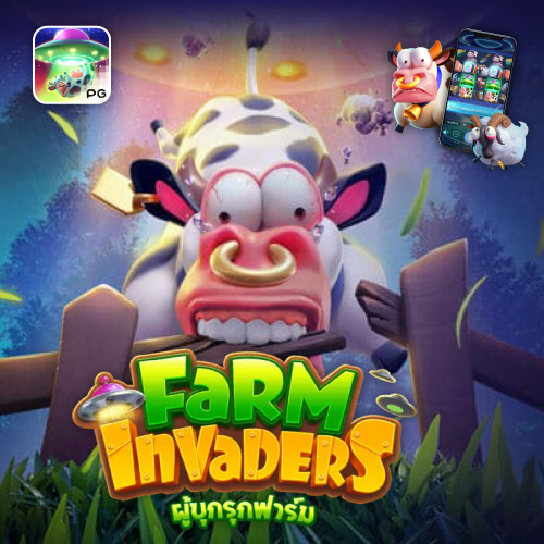 Farm Invaders slotxoking